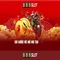 Giới thiệu về 888slot – Nền tảng chơi slot trực tuyến uy tín