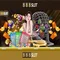 888slot: Trải nghiệm casino trực tuyến đầy màu sắc