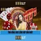 888slot: Trải nghiệm casino trực tuyến nổi bật