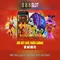 888slot – Đánh giá và tổng quan về nền tảng slot trực tuyến